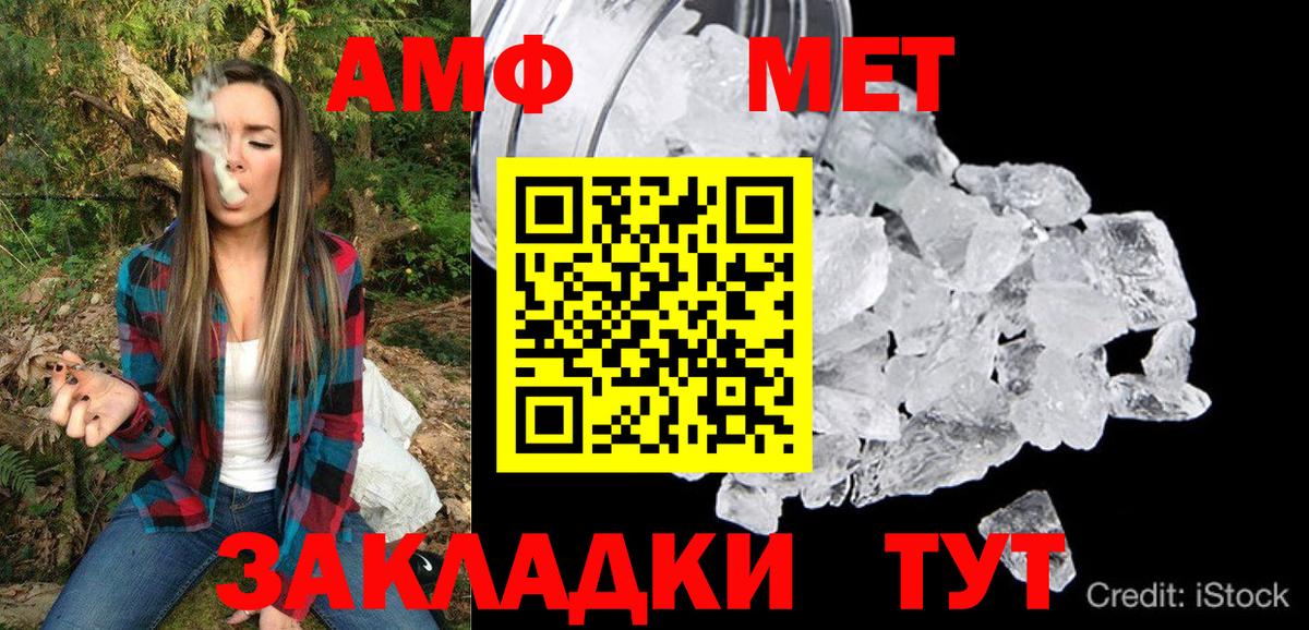 Alpha-PVP Сердобск