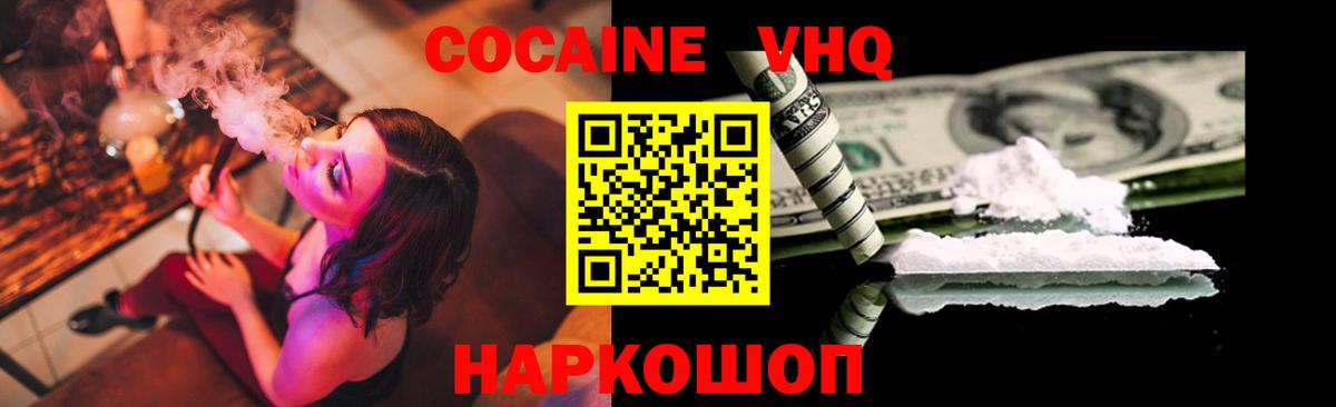Cocaine Columbia Сердобск