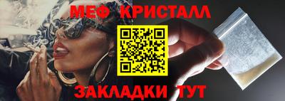 винт Рыбинск
