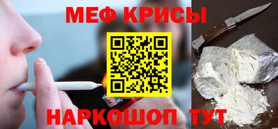 каннабис Рузаевка