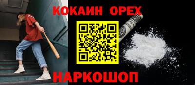 каннабис Рузаевка