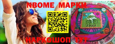 винт Рыбинск