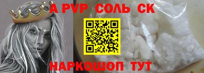 прущая мука Рязань