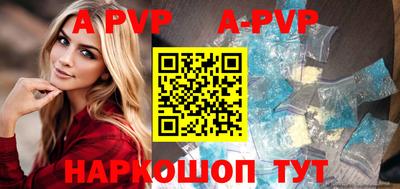 ALPHA PVP Пугачёв