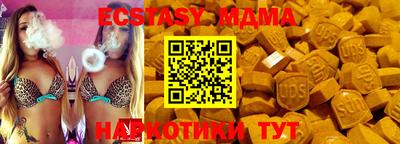 экстази Пыть-Ях