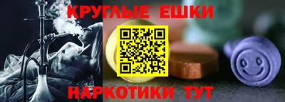 экстази Пыть-Ях