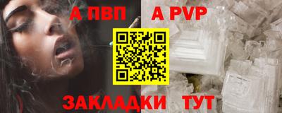 ALPHA PVP Пугачёв