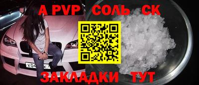 экстази Пушкино