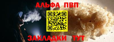 винт Рыбинск