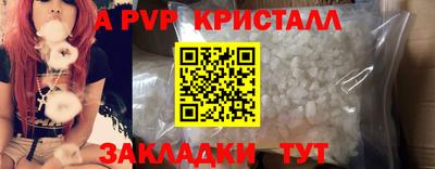 каннабис Рузаевка