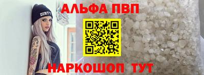 ALPHA PVP Пугачёв