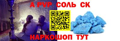 прущая мука Рязань