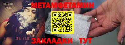 винт Рыбинск