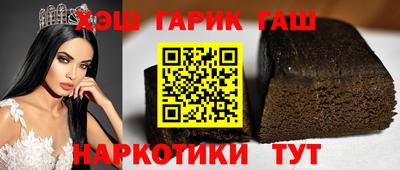 винт Рыбинск