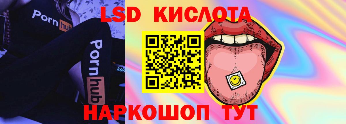 Лсд 25 экстази кислота  LSD-25 экстази ecstasy  Вход с VPN  Сердобск 