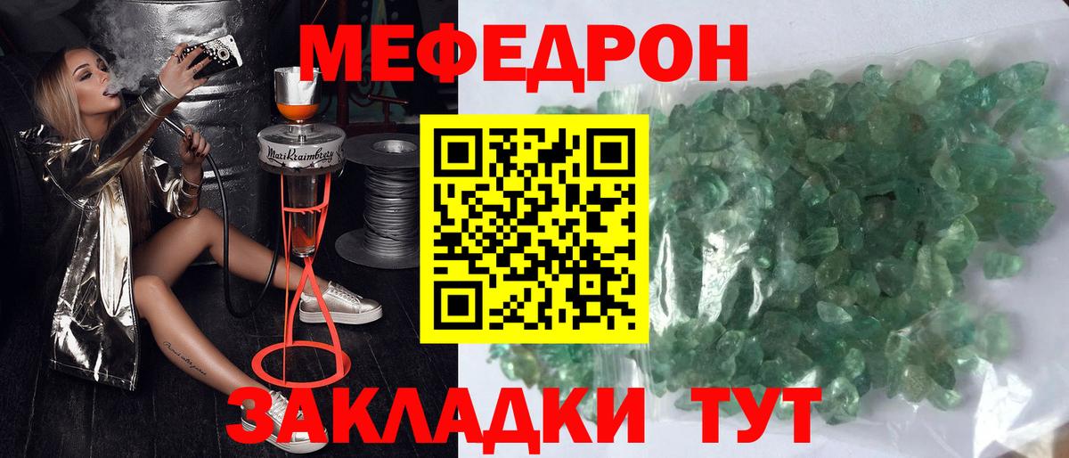 Сердобск  Меф  Вход с VPN  omg рабочий сайт  МЯУ-МЯУ кристаллы  Мефедрон VHQ 