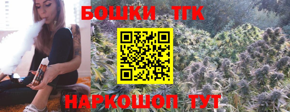 Шишки марихуана MAZAR  Канабис LSD WEED  Бошки марихуана конопля  Сердобск  Вход с VPN 
